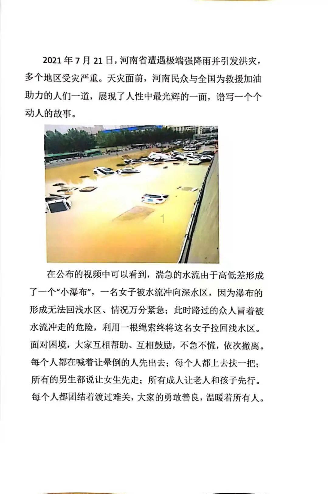 小魔仙的闺蜜装